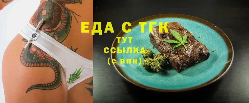 Cannafood марихуана  Невельск 