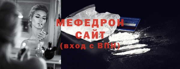 COCAINE Верхнеуральск